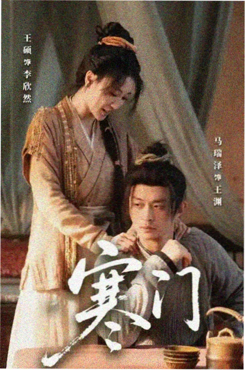 锈色黎明封面